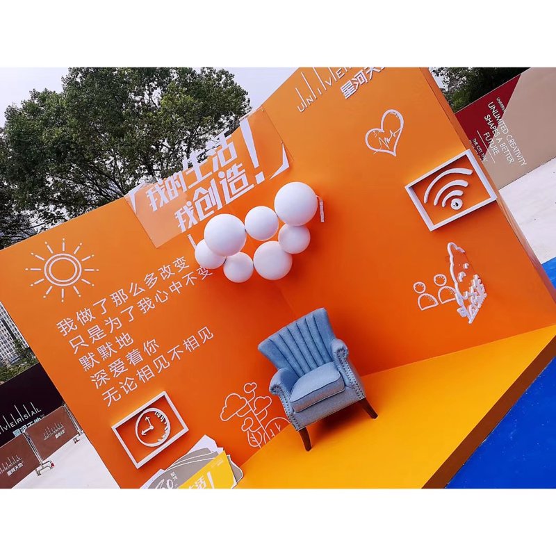 轻松搞定会议策划:选购攻略